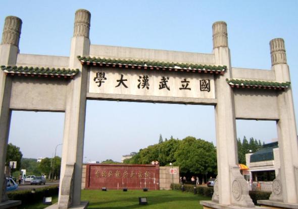武汉大学实力到底多强,武汉大学为什么比较好