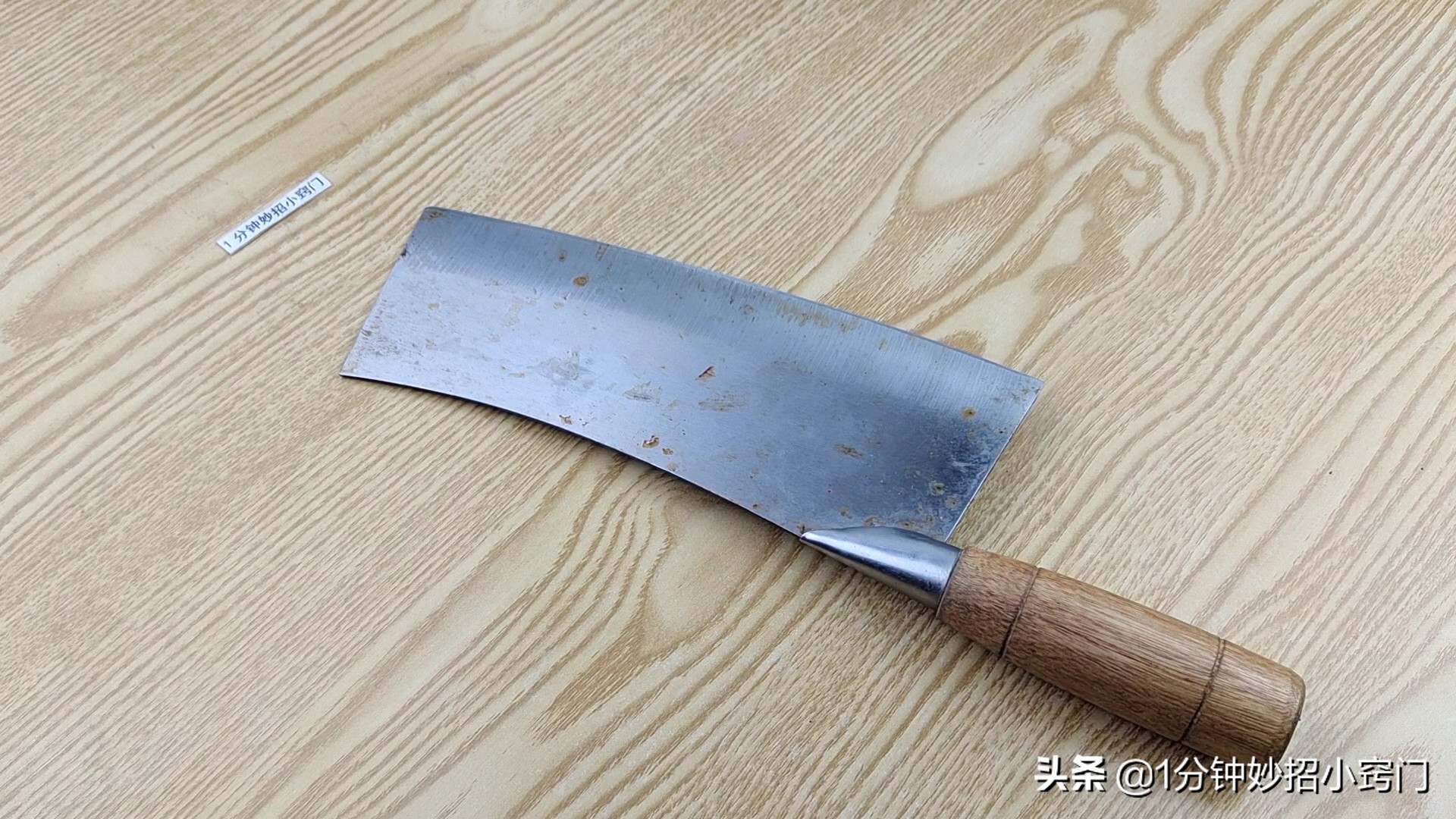 菜刀不锋利怎么磨刀,菜刀被磨刀石磨钝了还怎么变锋利