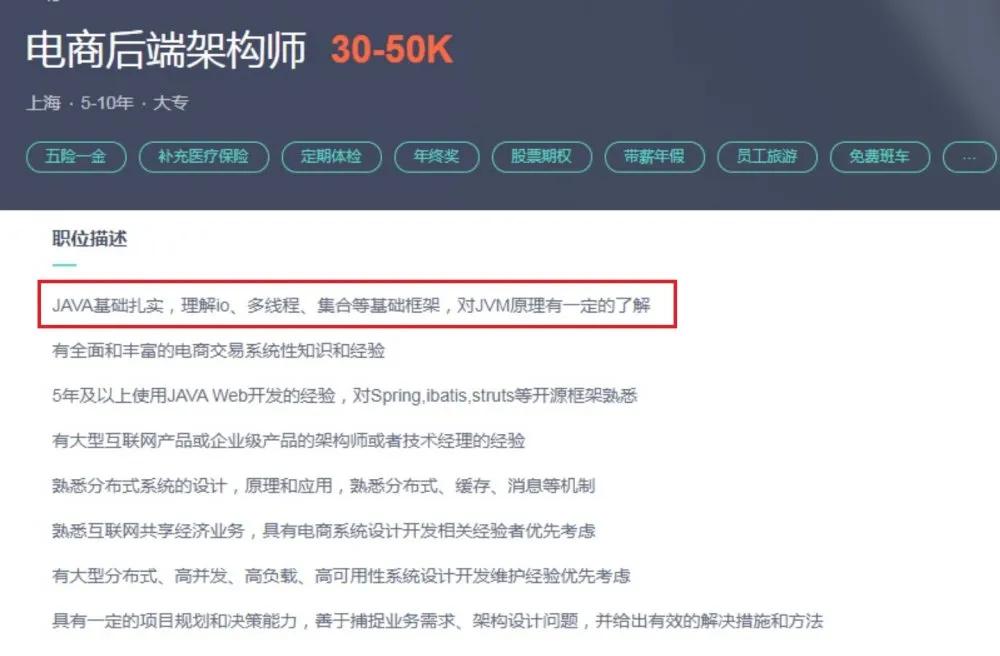 毕业在一家小公司工作实习,毕业就去国企混日子