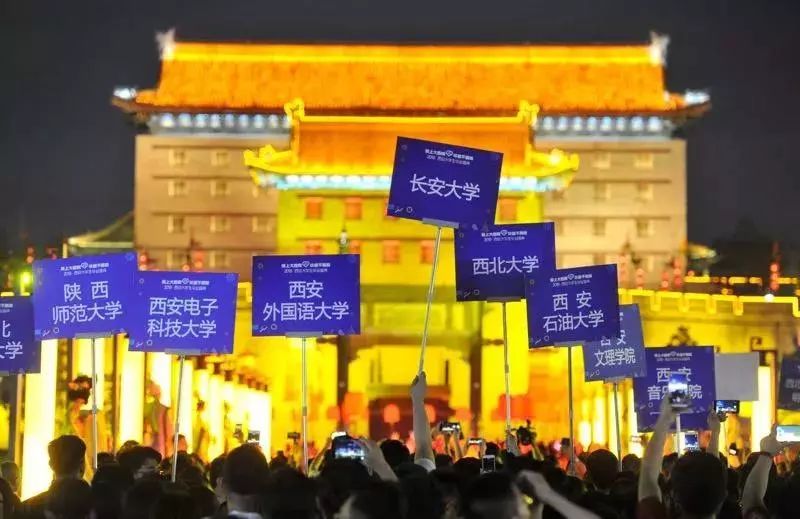 我为什么劝你来西安读大学?!