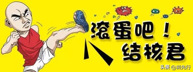 滚蛋吧幽门螺杆菌,滚蛋吧肺癌君图文