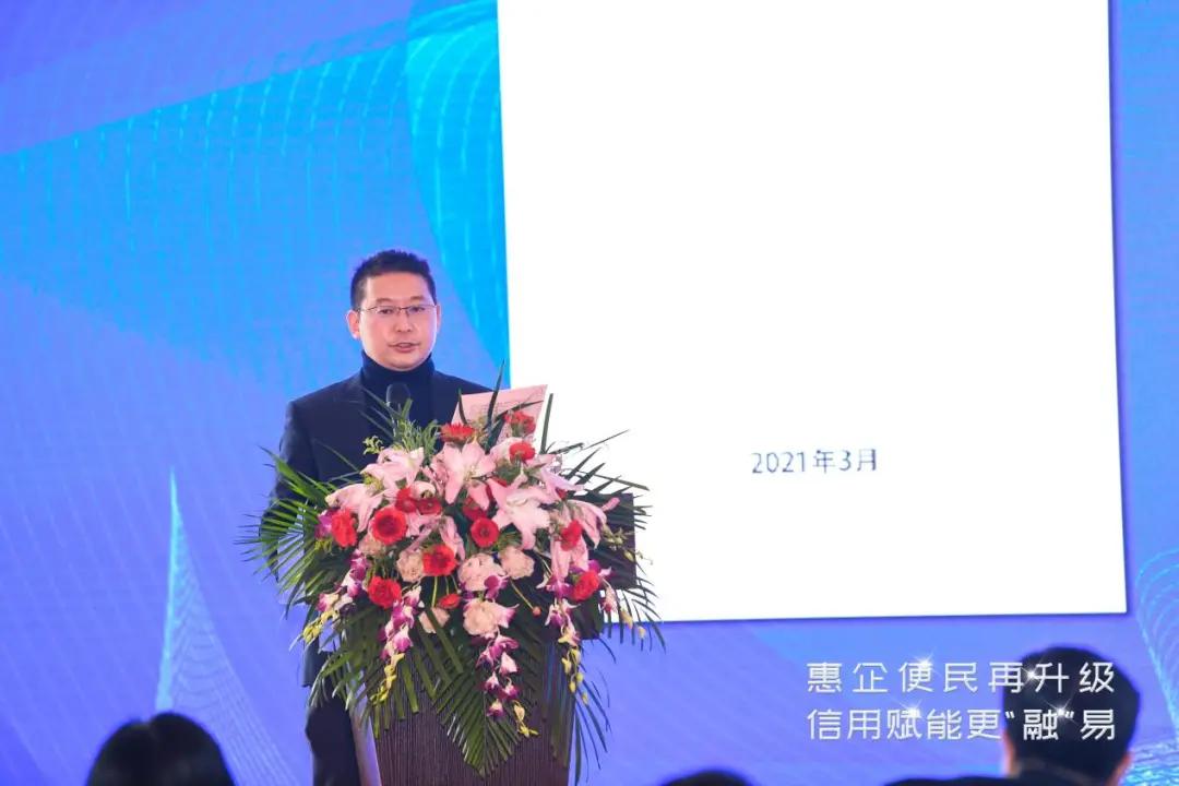 上海信易贷审批条件,信易贷310亿元