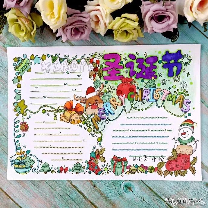 圣诞节的手抄报怎么画简单又好看,圣诞节美术手抄报