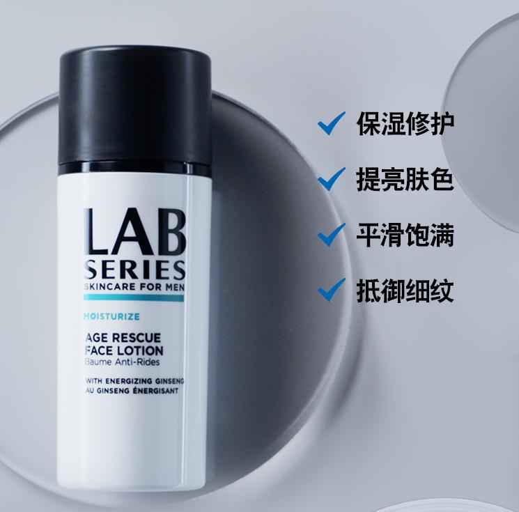 双十一保湿产品推荐男士,双十一男士保湿补水