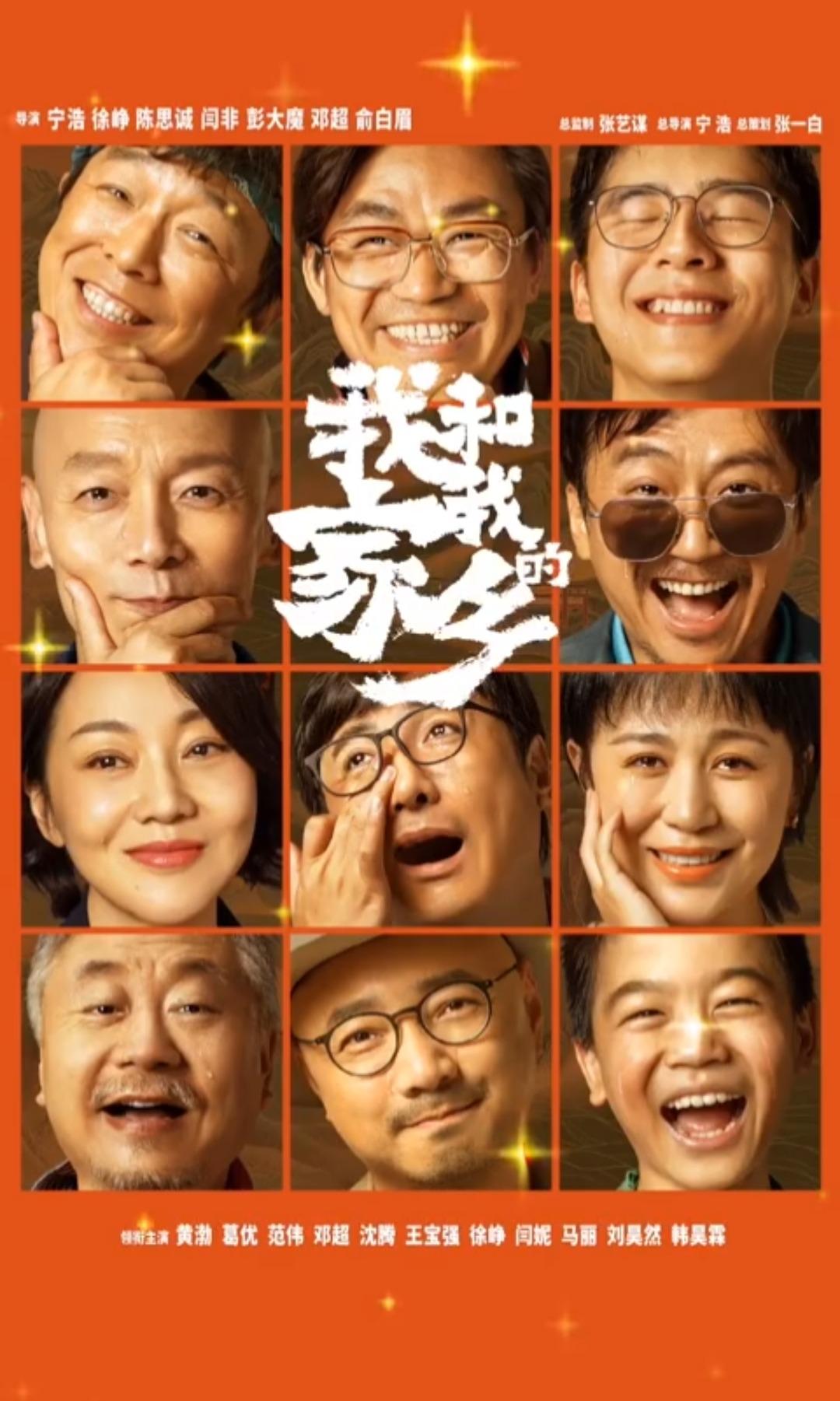 股东出逃5亿*款贷**还不起，待播热剧被郑爽拖累，北京文化要卖家产