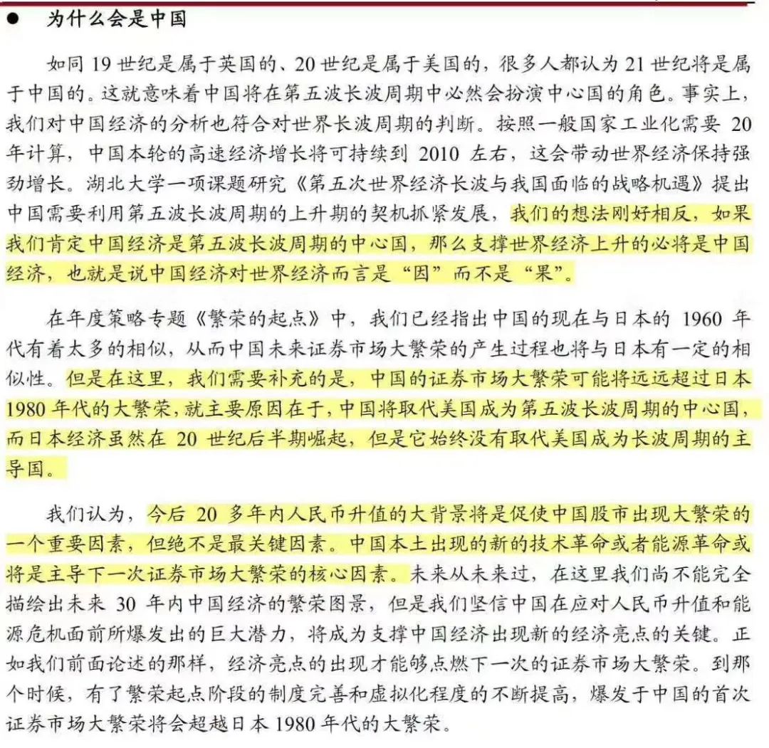 周金涛财经预言,周金涛的2023年预测