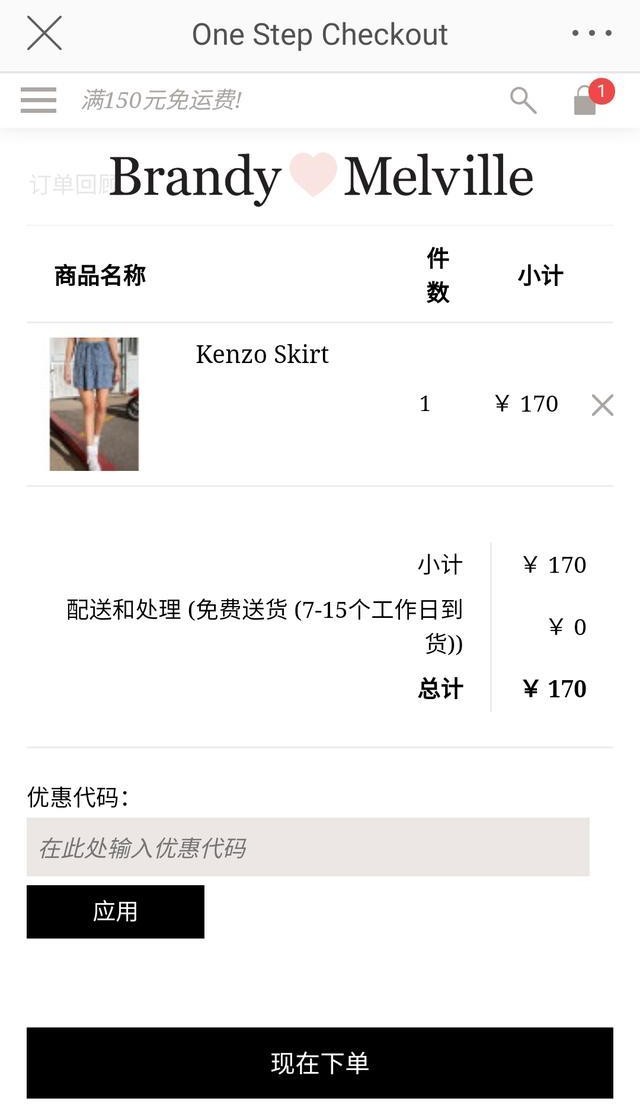 bbw海淘攻略,海淘lush攻略