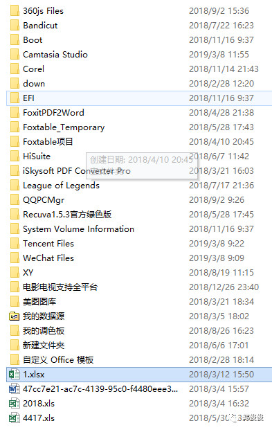 装系统不求人第一期,10分钟装系统不求人
