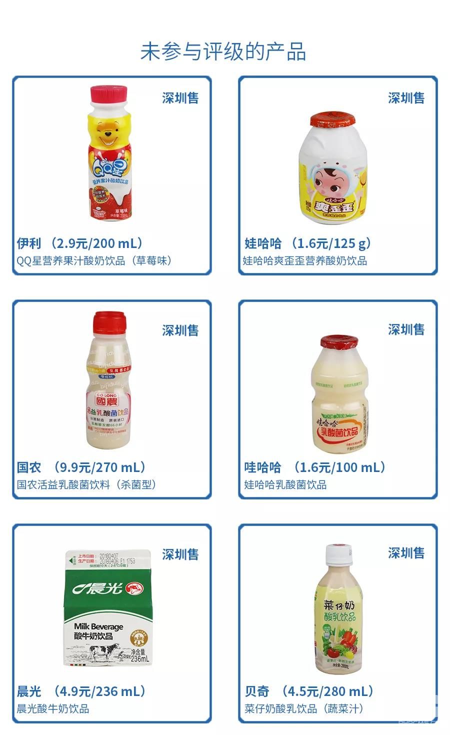 益生菌即食型乳酸菌测评,益生菌乳酸菌饮品哪个牌子好