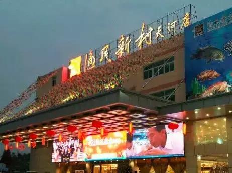 广州最正宗的早茶是哪一家,想吃最地道的早茶要去哪个地方