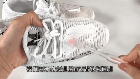 鞋子鞋口清洗的方法,鞋子后面的小拉环