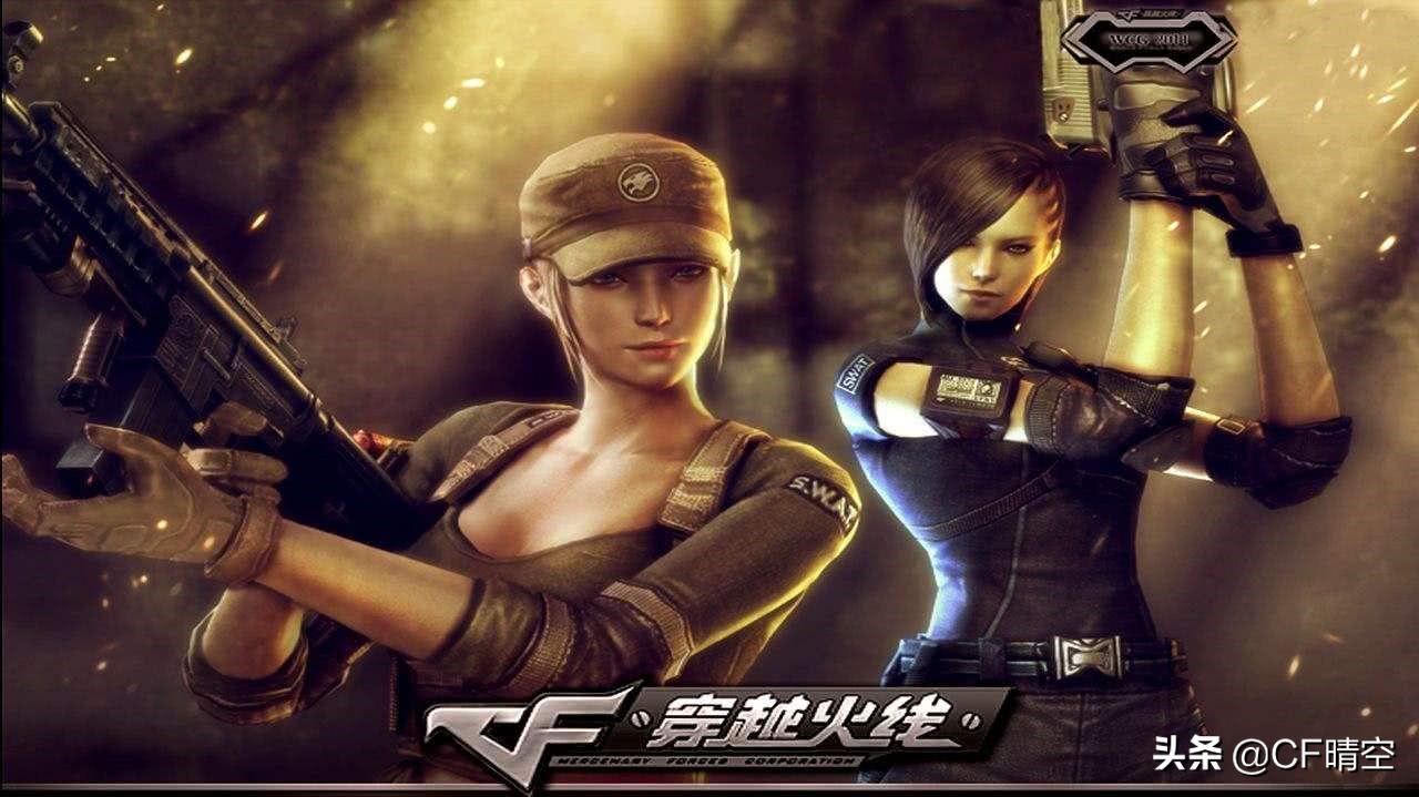 穿越火线真人预告片,穿越火线什么时候开拍的