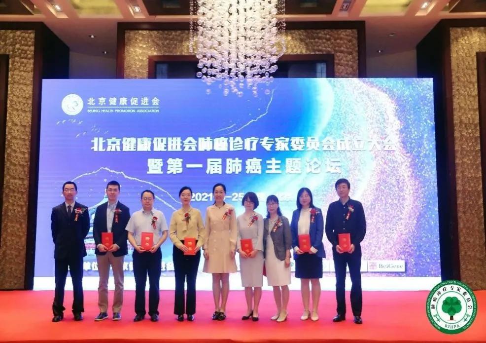 首都医科大学附属北京胸外科医院,北京市首都医科大学附属胸科医院