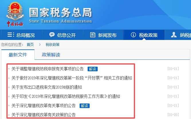 火车票飞机票电子发票可以抵扣吗,飞机票汽车票抵扣增值税