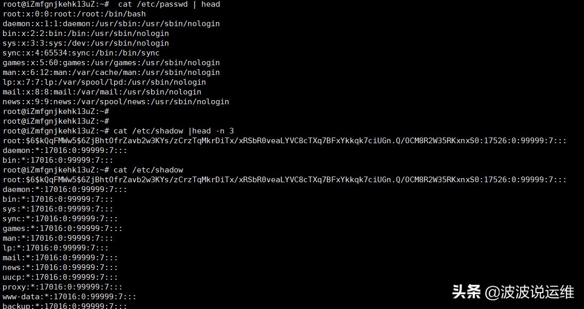 linux系统用户管理基本操作命令,linux用户和组管理