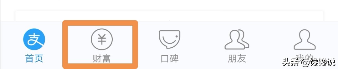 互联网金融平台和互联网银行,互联网金融平台选择