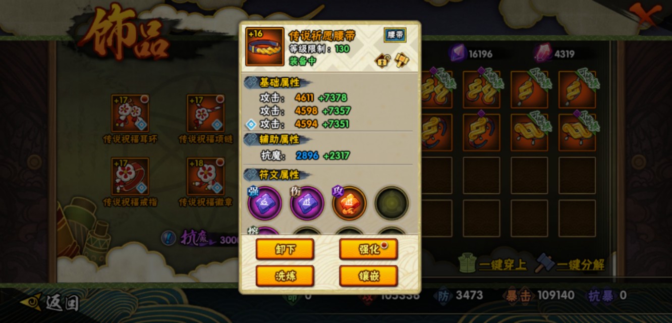 火影手游月卡党怎么玩,火影手游新区怎么快速提升战力