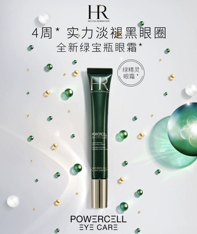 30多岁女人用什么牌子的眼霜,30岁护肤推荐眼霜怎么用