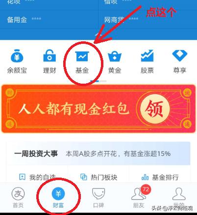 从零开始学理财怎么学,从零开始学理财实操怎么样