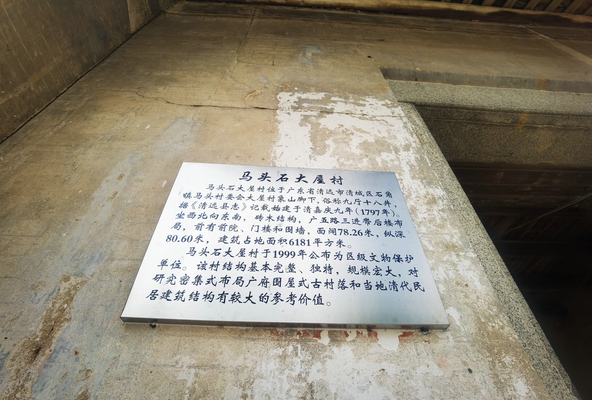 清远乡间有座“城堡”：仿北京翰林院，用18年建造，充满了神秘感