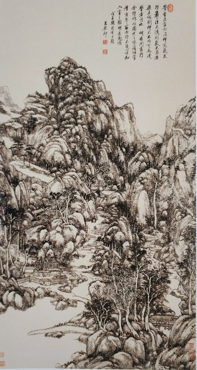 《名家艺谈》萧海春：20世纪中国画融变与时代，自然与艺术（二）