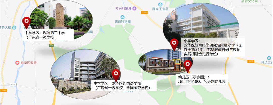 龙华观澜新消息,深圳市龙华最新通知今天