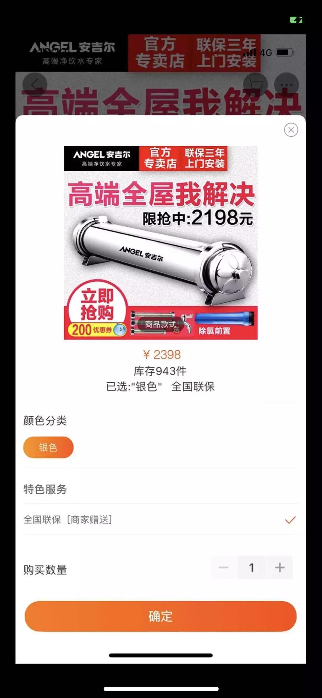 自助直饮水设备十大品牌,什么牌子净水器是直饮水