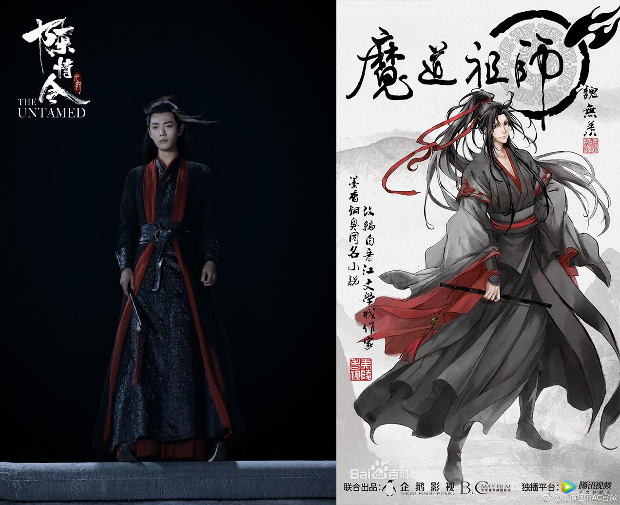 从营销角度看陈情令,从陈情令的方式打开天醒之路