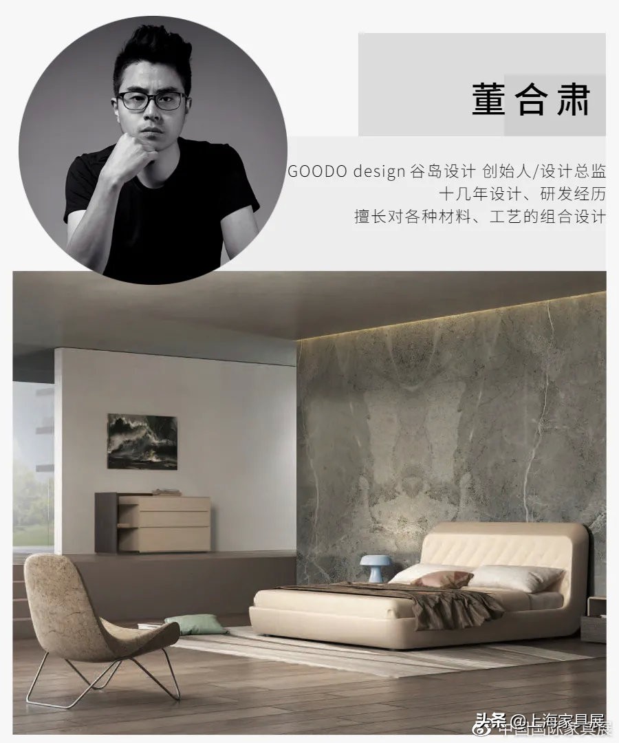 展会资讯丨RE.d当代设计展，18位新锐设计师，为需求而设计