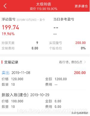 赚点零花钱小帮手,赚点零花钱下载