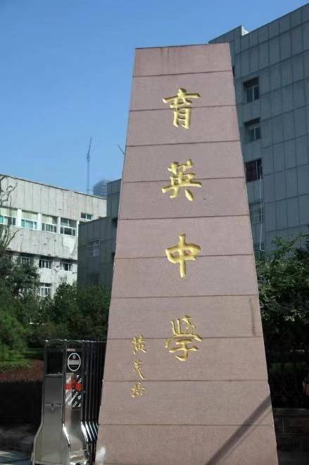 济南育英学区划分,济南育英学区房几年可以上学