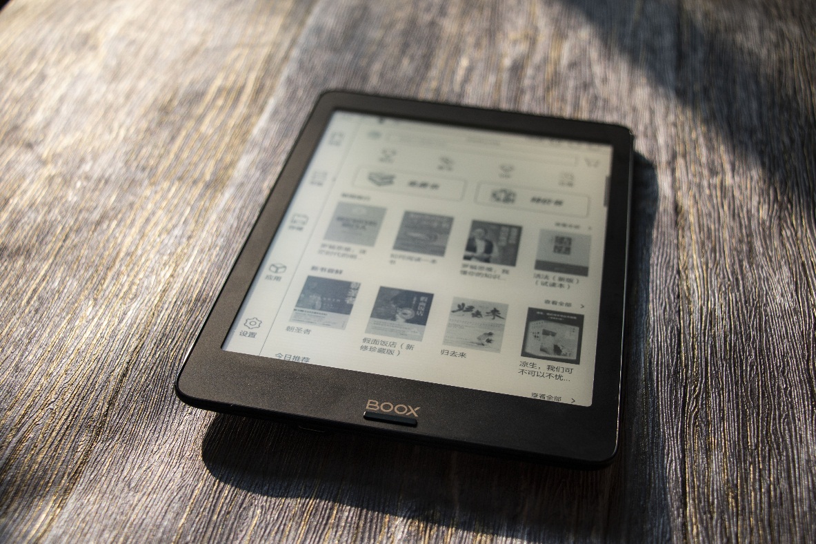 7.8寸无敌手!文石BOOXNova电子书阅读器评测