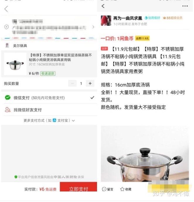 宝妈如何在家月入过万,怎么在家月入过万