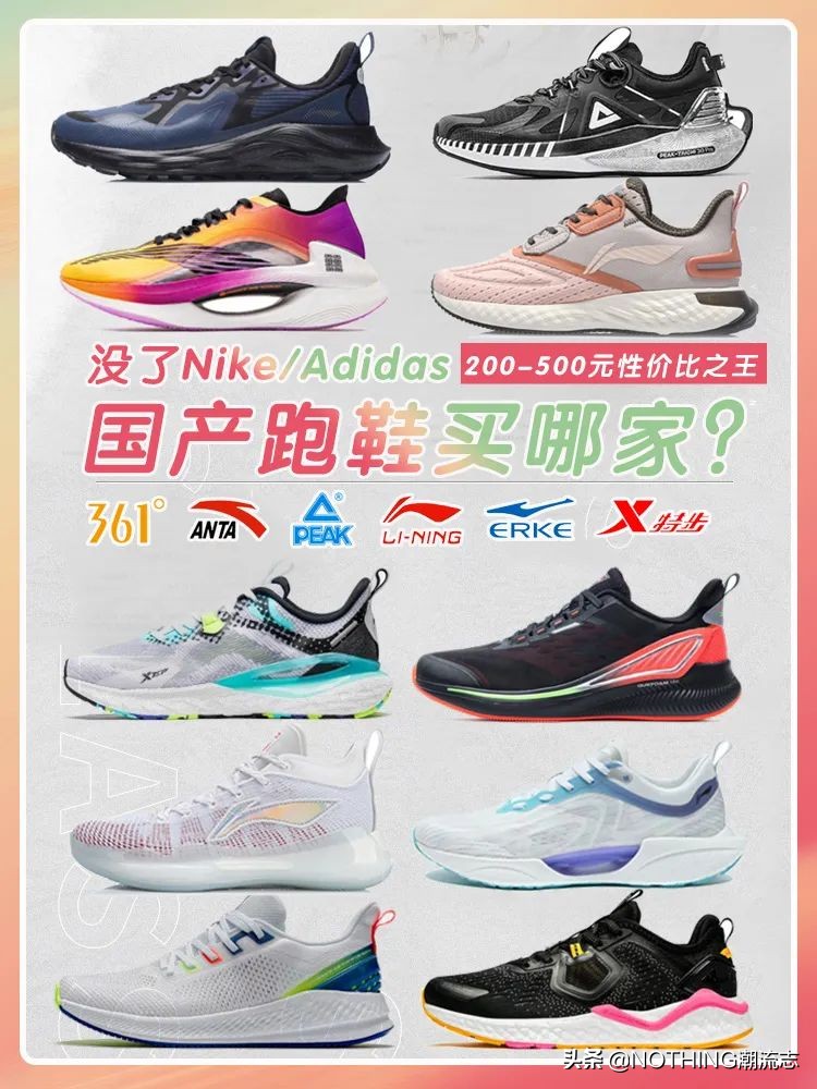 没有nike鞋子很廉价吗,没有后脚跟的跑鞋nike
