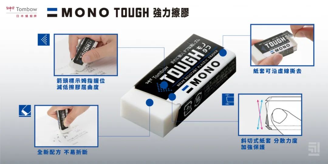 日本那些有意思的文具,日本颜值高又好用的文具