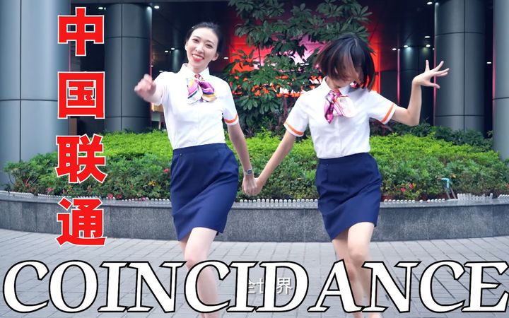 为什么全网都在感谢中国联通,中国联通得到全网男同胞的感谢