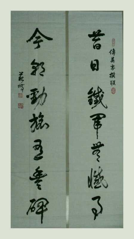 迎新年对联书法作品欣赏,迎新春书法对联大全