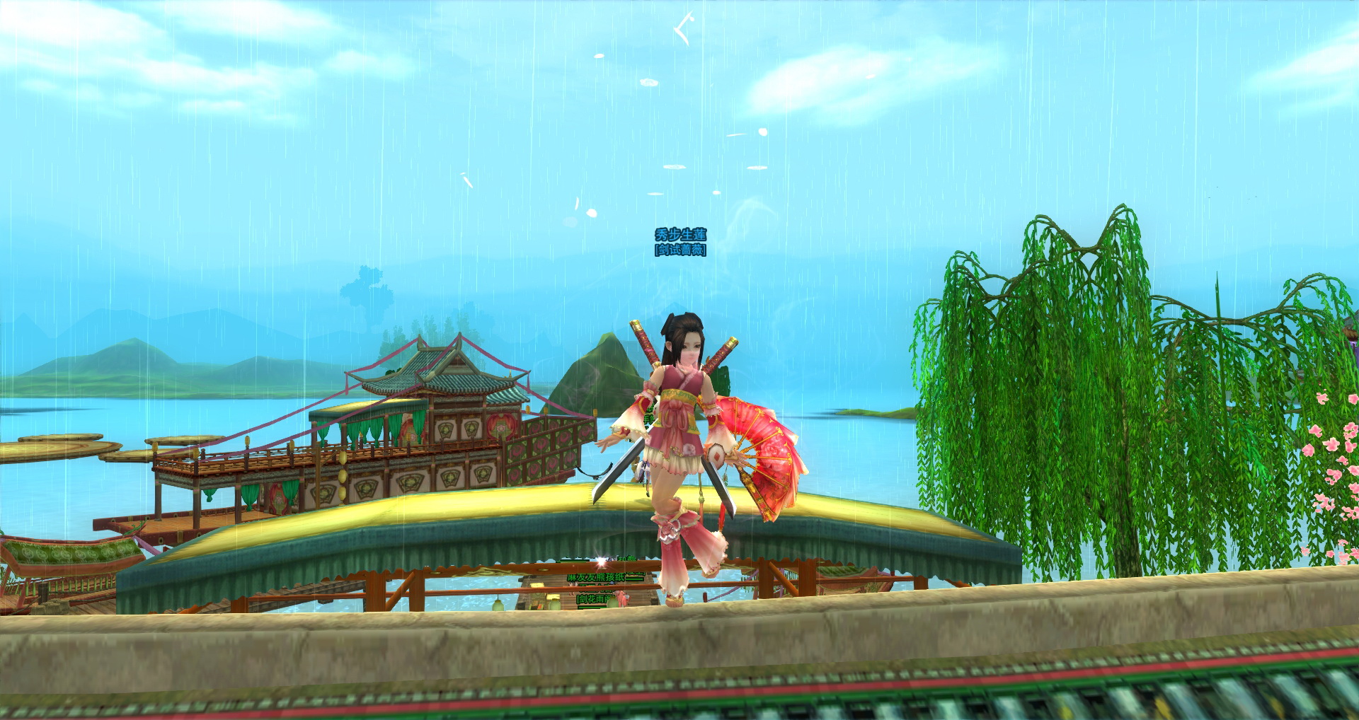 剑网三缘起:游戏内各种缩写释义