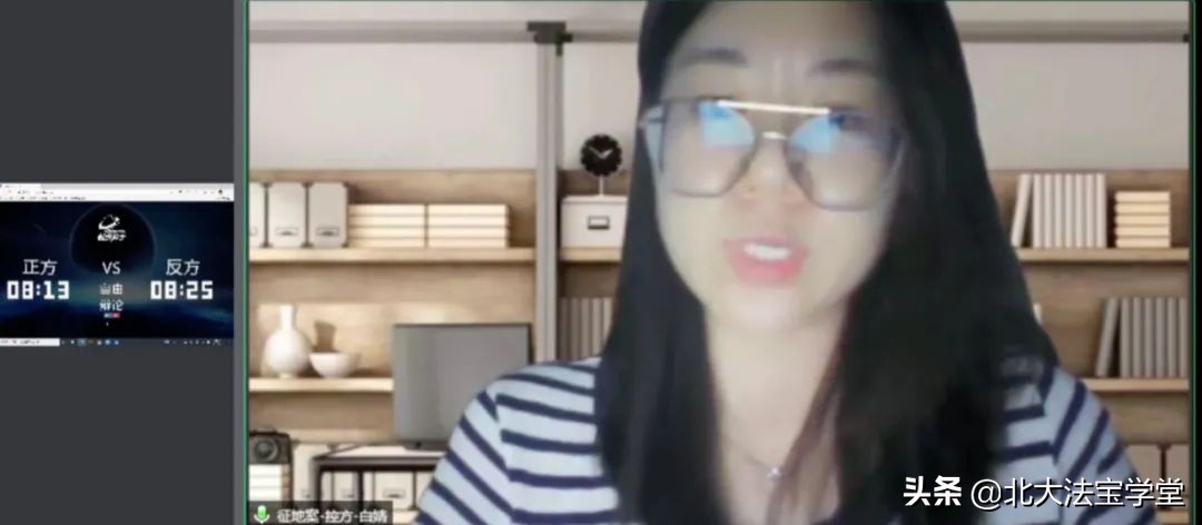 综述｜刑法案例研习公益课第四讲·实务性案例研习