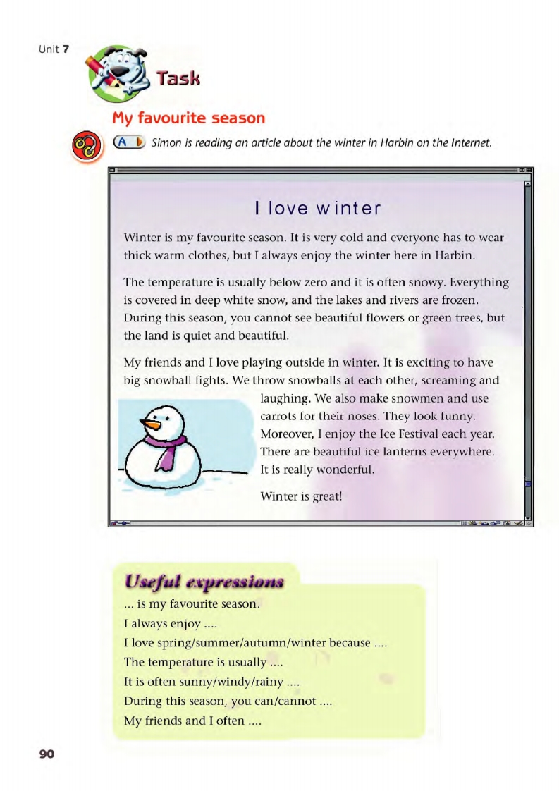 译林版八年级下册英语单词讲解,译林版英语电子课本八下