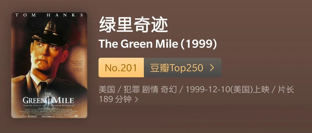 豆瓣平均评分8.8的8部神作,豆瓣8.8高分0差评神片