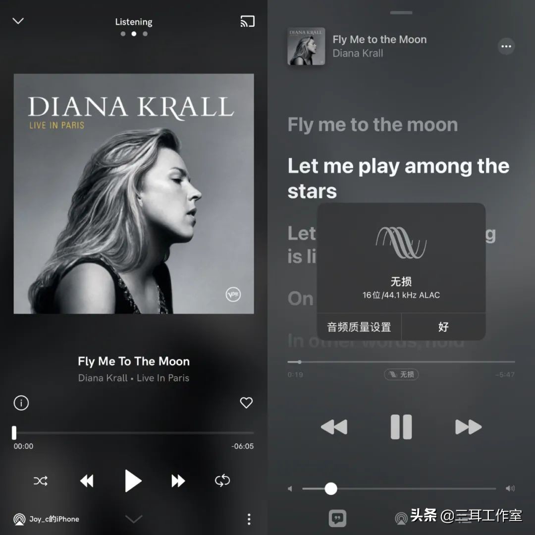 苹果音乐无损和高解析度,苹果applemusic高解析度