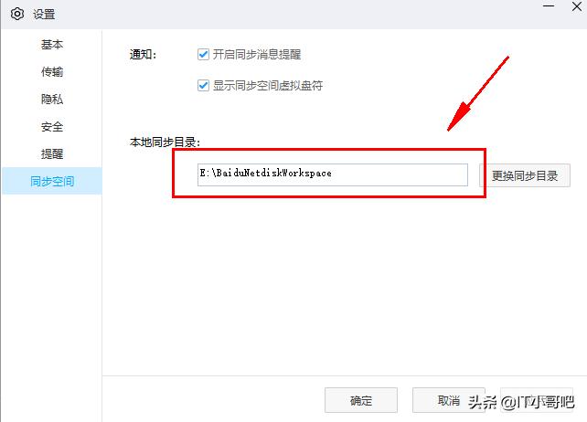 windows11c盘满了如何清理,windows系统C盘满了怎么清理