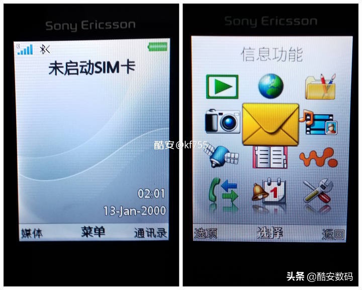 索尼爱立信walkman翻盖,walkman索尼手机