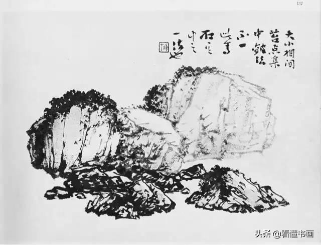 黎雄才画石头皴法,跟着名家学国画黎雄才山水画谱
