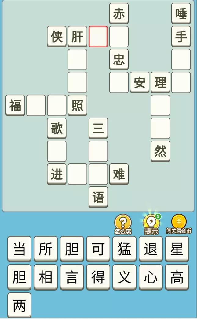 不一样的成语,不一样用成语怎么说