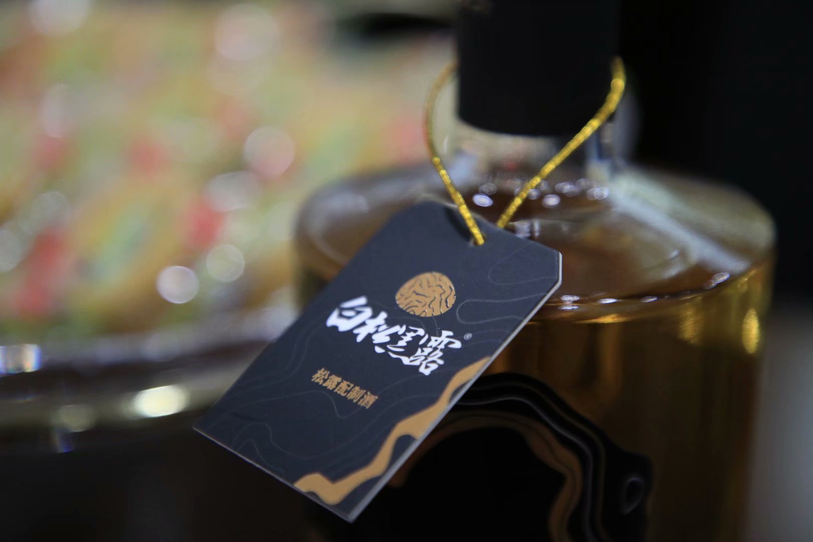 首届白松黑露丽江国际鸡尾酒大赛,2017年中国白酒鸡尾酒大赛