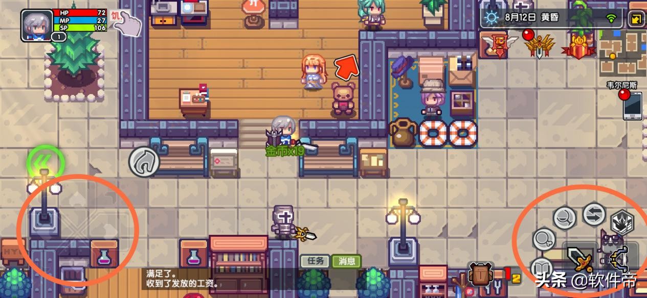 伊洛纳rpg鬼畜,伊洛纳类型手游