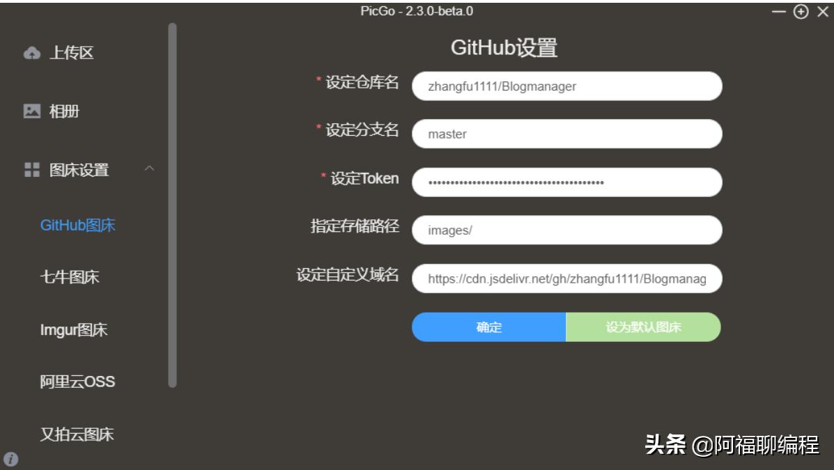 写博客神器app,写文章神器推荐