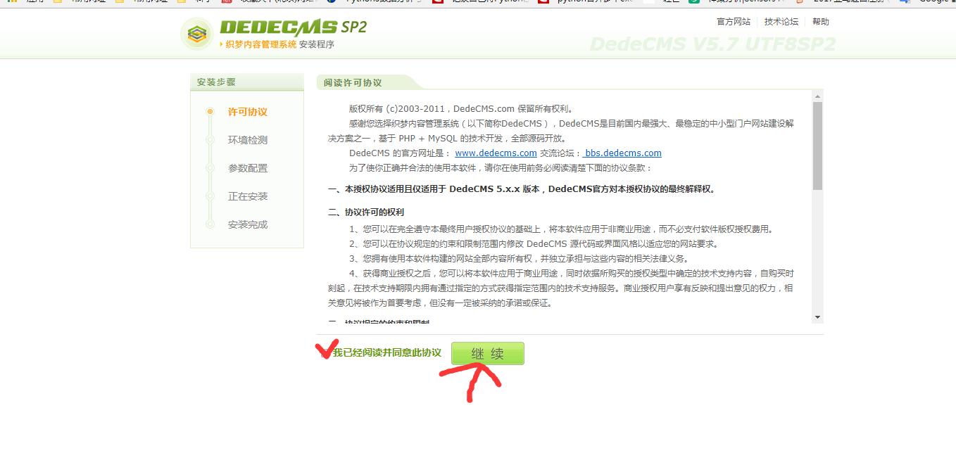 如何用腾讯云空间搭建网站,腾讯云服务器搭建网站教程